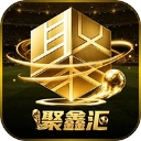 聚鑫汇